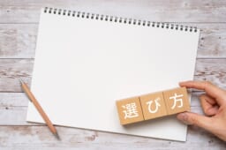 耳かき専門店の当日予約｜思い立ったときに使える店の探し方